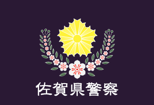 [Karatsu city flag]