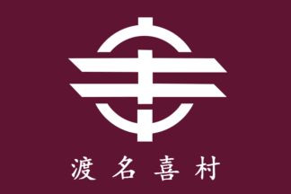 [flag of Tonaki]