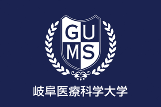 [Gifu University of Medical Sciences]