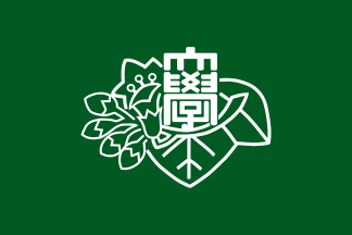 [Iwate University]