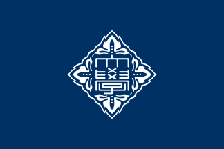 [Kanazawa University]