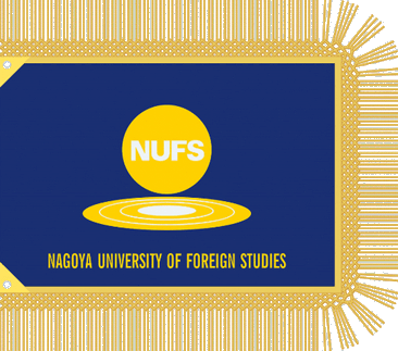 [Nagoya University of Foreign Studies]