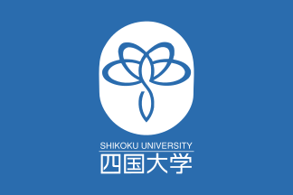 [Shikoku University]