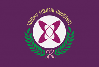 [Tohoku Fukushi University]