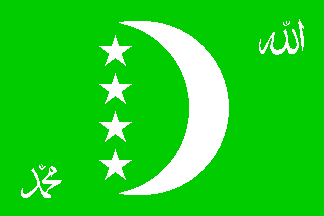 Comorian flag (obv.)