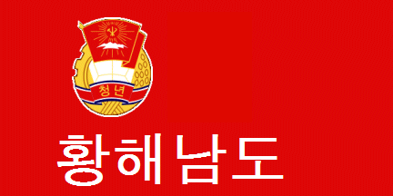 [ (North Korea)]