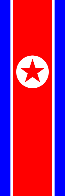 [Vertical Flag (North Korea)]