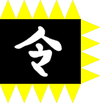 Hanja command flag