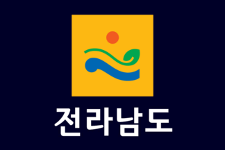 [Flag Variant of Jeollanam-do]