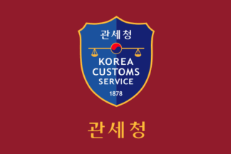 [indoor flag of Korea Customs Service]