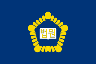 [flag of Supreme Court, Korea]
