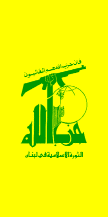 Hezbollah (Lebanon)