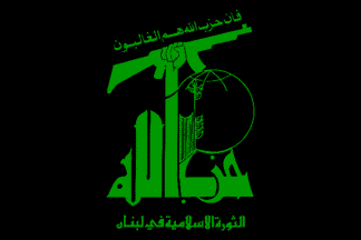 Hezbollah (Lebanon)