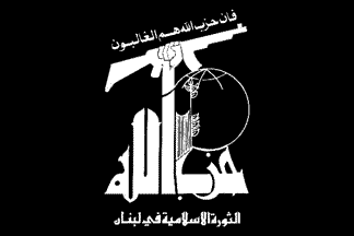 Hezbollah (Lebanon)