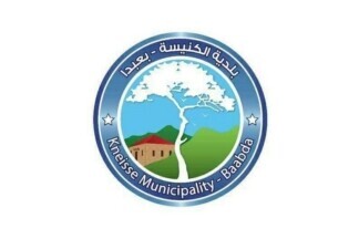 [Municipality of Kneisse (Lebanon)]
