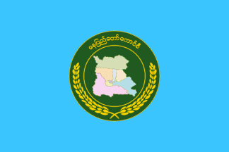 Flag of Naypyidaw Union Territory, Myanmar