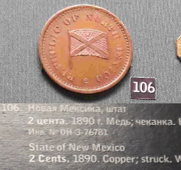 Photo of the coin depicting the imaginary Republic of North Mexico