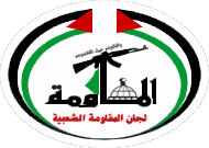 [Popular Resistance Comittees Emblem (Palestine)]