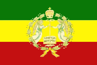 [Ethiopian Orthodox Tewahedo Church flag]