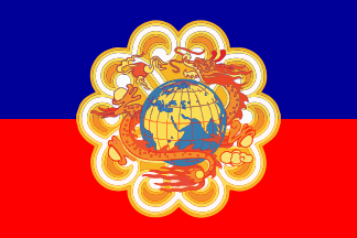 [Drukpa Council flag]