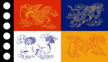 [Flag of Chögyam Trungpa's widow]