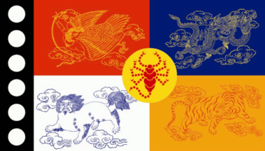 [Flag of leader of the tradition, Sakyong Mipham]