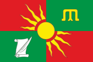 Zainsky rayon flag