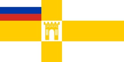 Of Russia (1991-1993) flag (Russia (1991-1993))