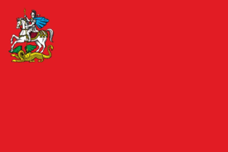 Flag of Moscow region