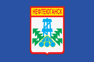 Nefteûgansk city flag