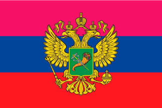Russian State Flag and Seal