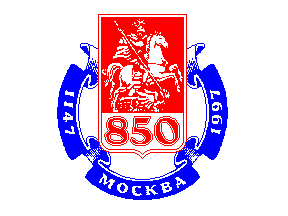 Moscow city 850th anniversary flag #1