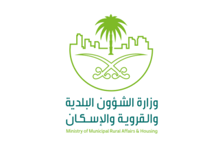 [Ministry of Municipal, Rural Affairs and Housing]