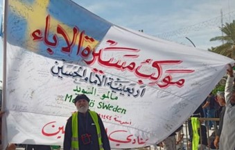 [Shia Muslim banner with signatures]