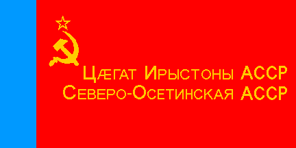 North Ossetian flag 1956