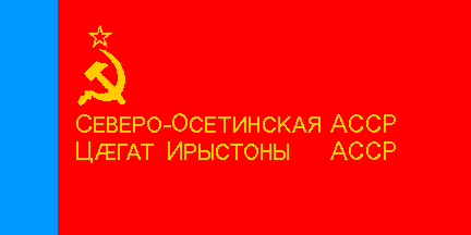 North Ossetian flag 1978