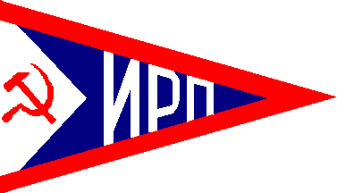 IRP house flag