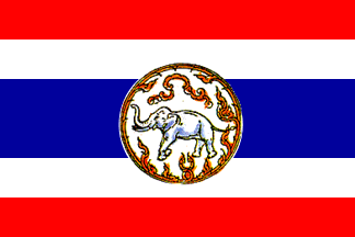 [Former Flag (Chiang Rai Province, Thailand)]