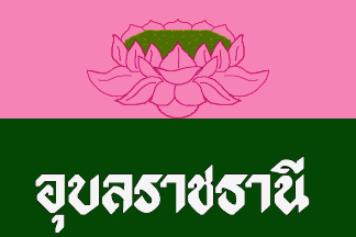 [Ubon Ratchathani Province (Thailand)]
