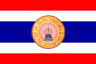 [Former Flag (Nakhon Sri Thammarat Province, Thailand)]