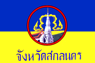 [Sakon Nakhon Province (Thailand)]