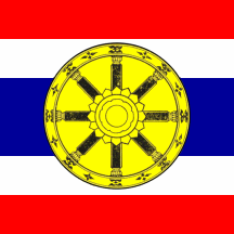 VAJIRAVUDH National Scout Organization Thailand NSOT METAL WING BADGE RARE Bid 
