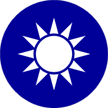 [Taiwan - National Emblem]
