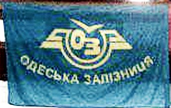 [Odessa Railways flag]
