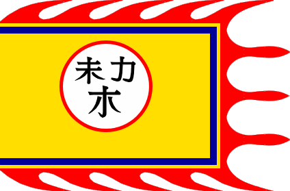 Lang Son Province battle flag