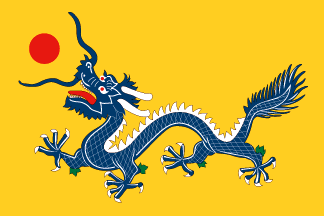 Chinese Imperial Flag